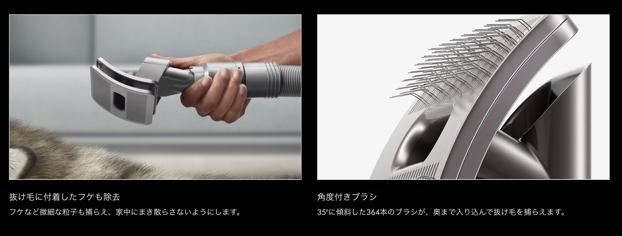 ダイソングルーミングキット
